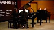 c小调第五交响曲“命运” 第一乐章 (双钢琴八手联弹)音乐背景音乐视频音乐爱奇艺