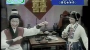 93.戏曲国粹越剧《绣花女传奇》单仰萍 陈雪萍 杨蕴萍(电影)音乐背景音乐视频音乐爱奇艺