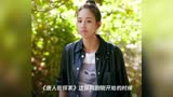 《唐人街探案》网剧,张钧甯的演技堪称炸裂,剧情反转跌宕