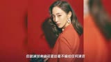 张钧甯演技真是绝了,网剧《唐人街探案》眼神戏出众,将亮相电影版
