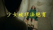 丹麦的黑暗历史,看男权社会如何迫害妇女电影完整版视频在线观看爱奇艺