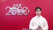 拼音十级的【Henry刘宪华】在线翻车原创完整版视频在线观看爱奇艺