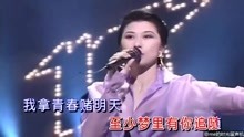 潇洒走一回曲谱大全_潇洒走一回曲谱(5)