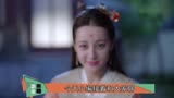 枕上书：凤九即将开启阿兰若副本，帝君与白滚滚见面被儿子质问