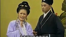 庐剧《状元与乞丐》下,周小五,夏下二,杨青霞主演