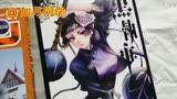 【玩乐】漫画开箱，名侦探柯南97+黑执事29，这已经是近期第3次买的全新的收到确实破损的漫画了