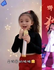 李悟宋小睿楚涵唱桥边姑娘各有千秋第三位是高手