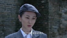 围屋里的桃花第13集-电视剧-高清正版视频在线观看–