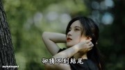 乏味 阿悠悠(慢慢等待下一个轮回不必再会 )【无损音质 】音乐背景音乐视频音乐爱奇艺