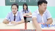 学霸王小九手作老师让学生用“漂亮”造句,没想老师听完后脸都搞笑完整版视频在线观看爱奇艺