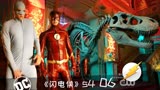 《闪电侠》406：伸缩人穿上最丑战衣，和闪电侠一起大战霸王龙！