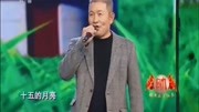 著名演员王丽云竟然会唱戏?能把敖包相会唱的这么好,多才多艺音乐背景音乐视频音乐爱奇艺