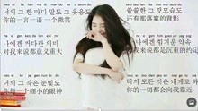 iu你的意义简谱_你的意义iu图片