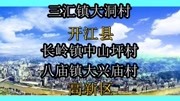 #平安中国原创完整版视频在线观看爱奇艺