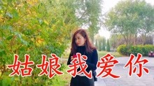 姑娘我爱你曲谱索朗扎西_扎西姑娘曲谱(2)