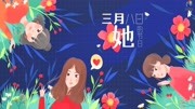 小画家动漫“女王妈妈”动漫全集视频在线观看爱奇艺