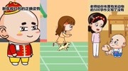 老原小始:小女孩与狗狗的故事,小女孩很高兴能遇到狗狗儿童动画片大全儿童教育爱奇艺