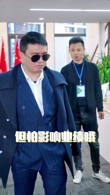 疫情前我们的老板是这个样子滴▽