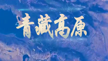 韩红青藏高原简谱_谭晶 谭维维 韩红 云朵 四大高手挑战 青藏高原 ,高,实在是高(2)