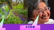 凸透镜成像规律应用物近像远像变大知识名师课堂爱奇艺