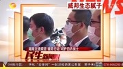 湖南都市频道 民生新闻眼 聪厨呵护白衣战士 暖胃行动资讯完整版视频在线观看爱奇艺