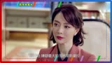 完美关系：舒晴内鬼身份曝光，孩子父亲浮出水面，太毁三观