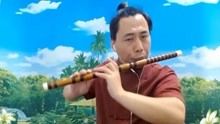无羁曲谱竹笛_无羁竹笛谱