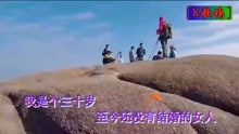 三十岁的女人曲谱_三十岁的女人(4)