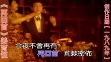 姜育恒经典歌曲谱_姜育恒经典情歌