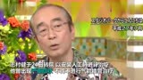 “喜剧王”志村健因新冠肺炎去世！系日本首位感染艺人