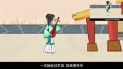 成语故事:余音绕梁,来听一下这美妙的音乐吧儿童动画片大全儿童教育爱奇艺