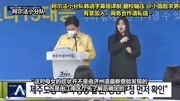 【中字】韩国留美学生母女事件后续资讯搜索最新资讯爱奇艺