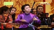 京剧音乐《西厢记》南梆子,京胡王彩云,京二曹宝荣,板鼓耿连军音乐背景音乐视频音乐爱奇艺