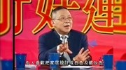 李居面相案例自学 耳珠有这个特征代表你前世就已经在修行了教育完整版视频在线观看爱奇艺