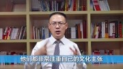 【思想力大学】【王国钟 阿米巴 合伙人管理模式】【115】知识名师课堂爱奇艺