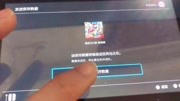 国行switch,面联转移账号游戏存档数据测试游戏完整版视频在线观看爱奇艺