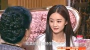 妻子的秘密:恶婆婆突然嘘寒问暖,赵丽颖受宠若惊,一脸懵逼!娱乐完整版视频在线观看爱奇艺