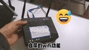 不想使用光猫自带的wifi,教你如何关闭,原来开关就隐藏在这里生活完整版视频在线观看爱奇艺