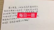 薛老师带您一起学数学知识名师课堂爱奇艺