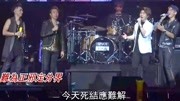 张崇基两兄弟被聘请为处男演唱会嘉宾,现场展示性感无比的歌喉!娱乐完整版视频在线观看爱奇艺