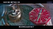 林正英僵尸片10大成功秘籍电影完整版视频在线观看爱奇艺