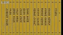 太乙救苦天尊颂简谱