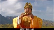 朱元璋紫金山巅祭天称帝,开创大明新王朝电视剧全集完整版视频在线观看爱奇艺