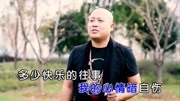 网络热歌:《下定决心忘记你》演唱:张健音乐背景音乐视频音乐爱奇艺