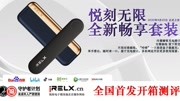 悦刻无限畅享版套装无线充电盒便携盒首发开箱测评 RELX 福州悦刻电子烟科技完整版视频在线观看爱奇艺