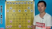 棋疯子象棋布局:403.许银川让聂卫平九子棋谱体育完整版视频在线观看爱奇艺