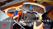 lamborghini egoista兰博基尼egoista汽车完整版视频在线观看爱奇艺