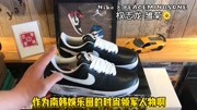 Nike x PEACEMINUSONE权志龙雏菊 开箱测评鉴赏~解读雏菊的意义时尚完整版视频在线观看爱奇艺