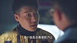 猎狐：孙铭希望和前妻复婚被拒，孙铭赵海青向王柏林要钱！