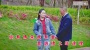 云南山歌《千里姻缘一线牵》音乐背景音乐视频音乐爱奇艺